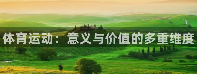 vsport体育官网下载招商电话地址是多少：体育运动