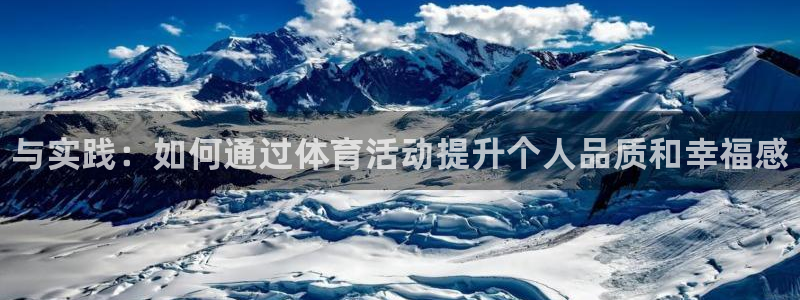 vsport体育官网下载招商电话是多少啊：与实践：如何通过体