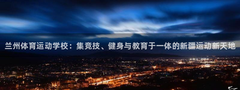 vsport体育官网下载招商电话号码是多少啊：兰州体