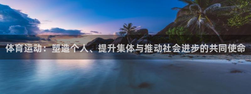 vsport体育官方正版app集团E.ON：体育运动
