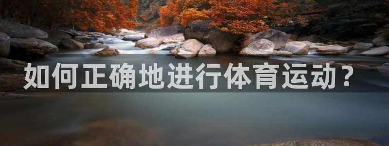 vsport体育官方正版app五金厂：如何正确地进行