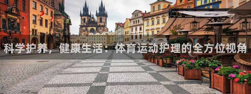 海南vsport体育官网下载