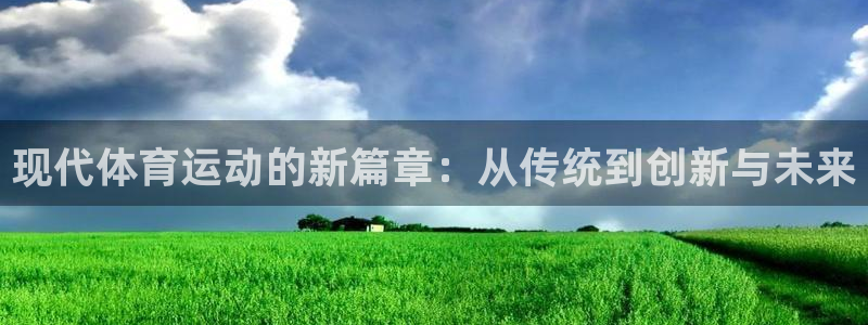 vSport体育app最新版本更新内容